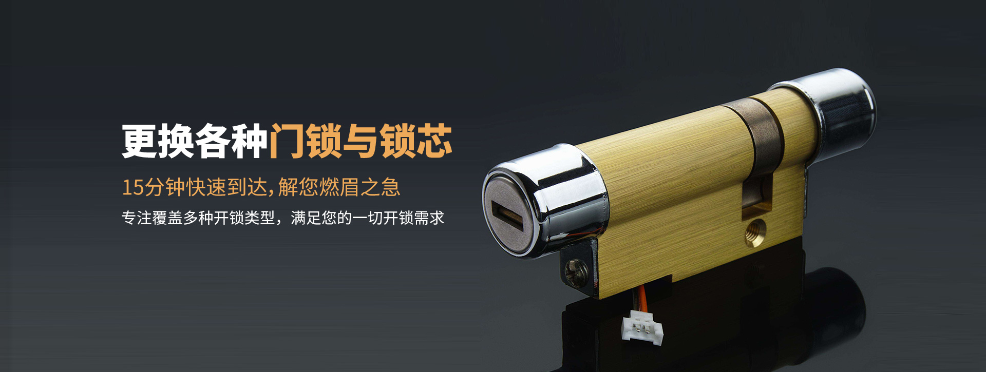 阜阳阜南县banner03