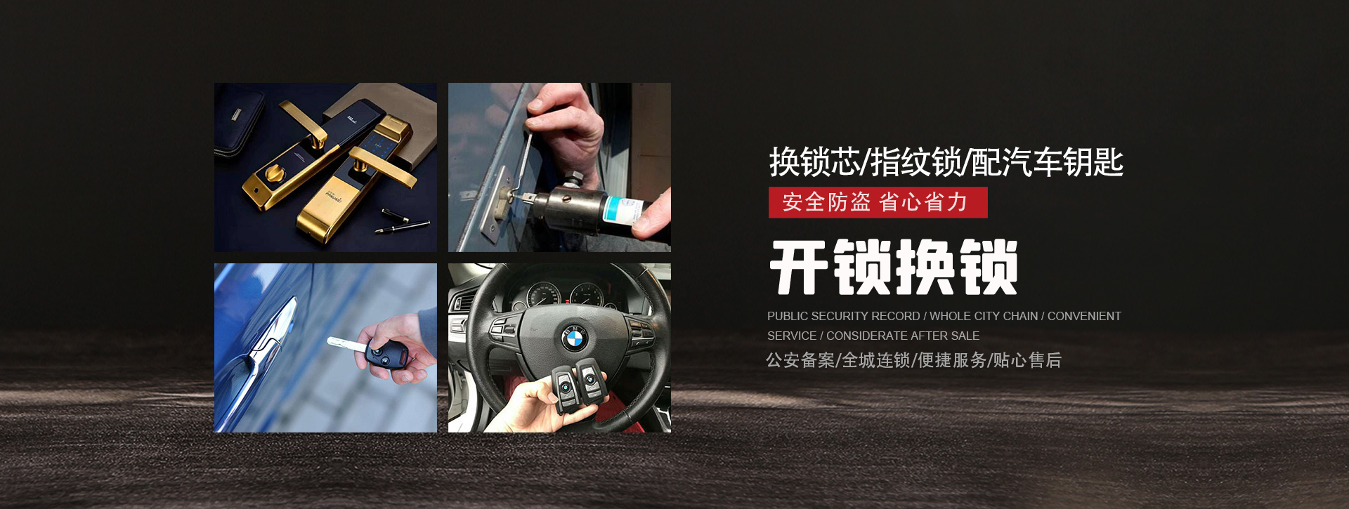 阜阳阜南县banner01