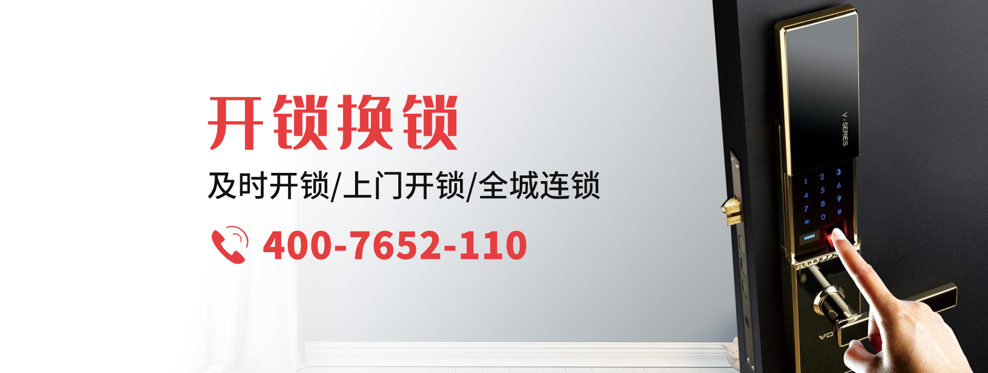 阜阳阜南县banner